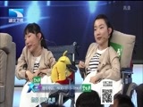 大王小王 《大王小王》 20160628 从轮椅姐妹到英语达人