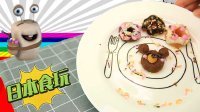 超能玩具白白侠 甜甜圈DIY 271