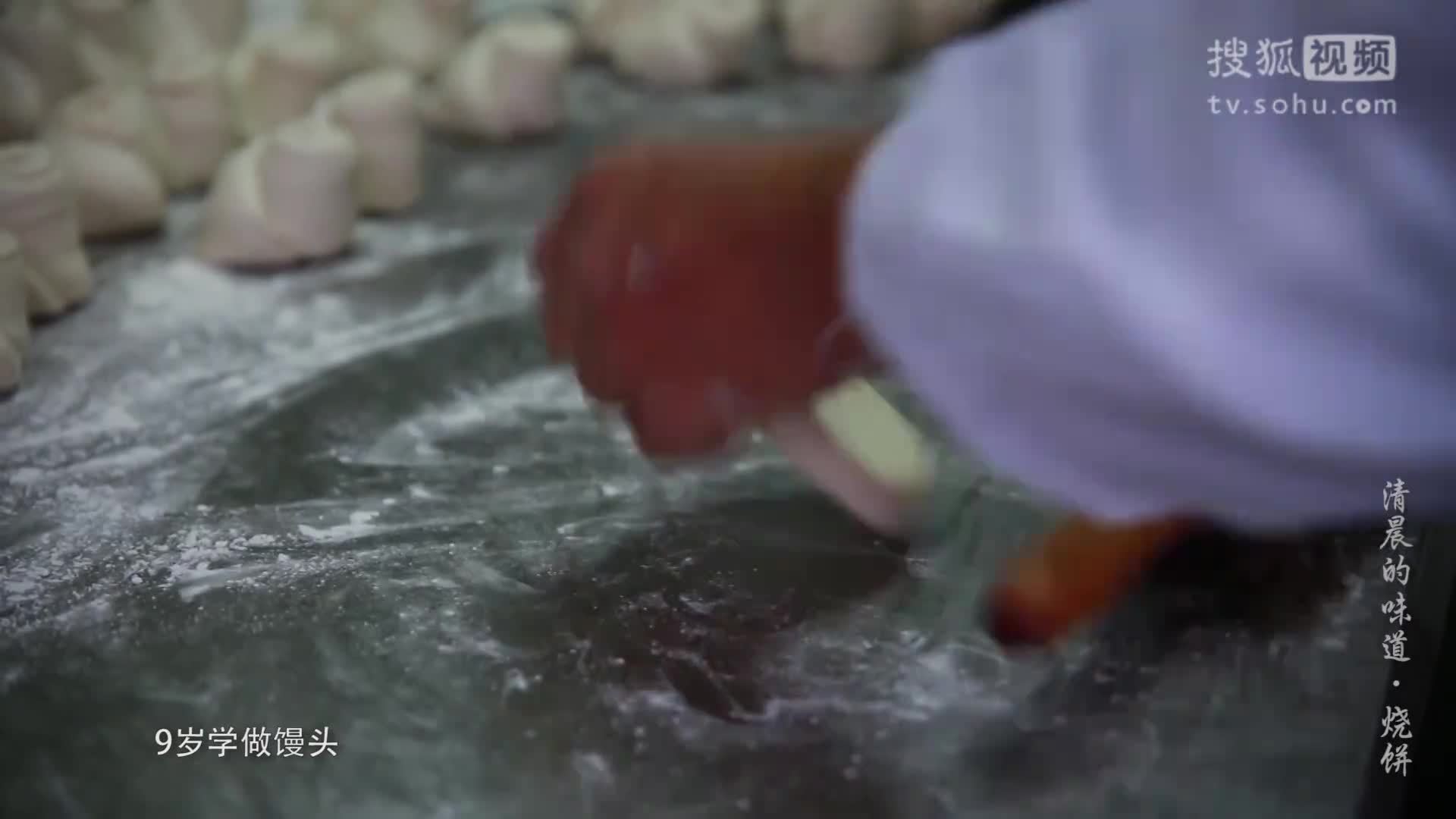 美&middot;食 67岁的大爷做烧饼的速度一点都不比年轻人慢，这才是真正做烧饼的范儿