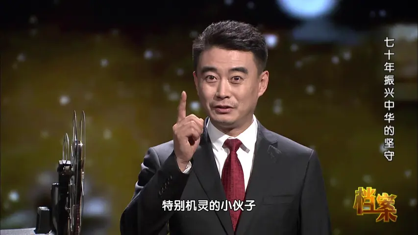 档案 2018 档案 2018 第39集