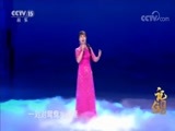 民歌&middot;中国 《记住经典》 20180731