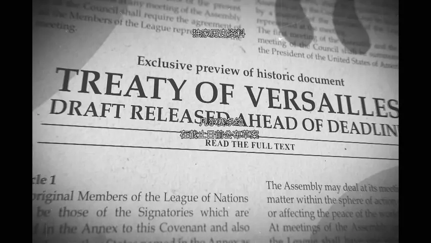 《无畏战舰的沉没》第1集