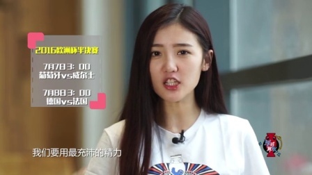 球后算账 第一季 第43期:三十年冰岛老球迷获最佳仗义奖