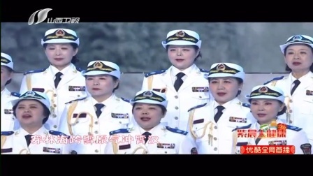 十四省市（区）春节戏曲晚会 2018 京剧合唱《迎来春色换人间》沈阳军休合唱团