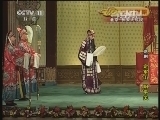 CCTV空中剧院 《CCTV空中剧院》 20140113 京剧《定军山 阳平关》 1/2