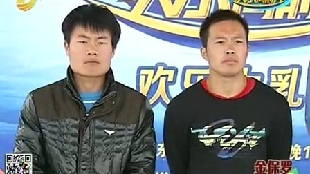 快乐向前冲 两队PK排兵布阵有技巧