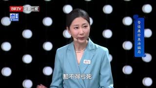 养生堂_20260618_让你的降糖素唱主角