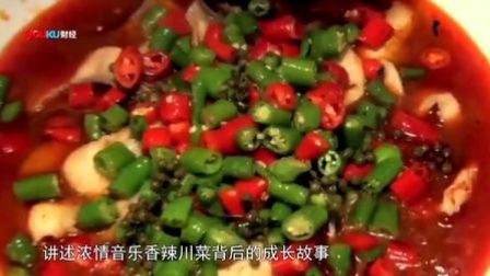 老友记 2013 汪小菲 宋柯《老男孩的美食生活》