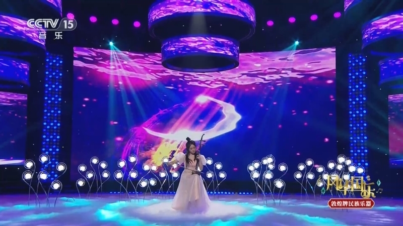 风华国乐 《风华国乐》 20250825