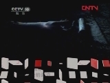 地理中国 秘境零距离——危险的湖泊 [地理中国] 20120220
