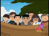 快乐驿站 快乐驿站 2010年 第190期