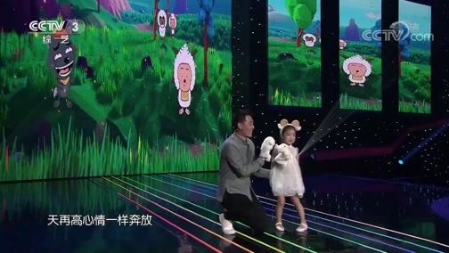 开门大吉 《开门大吉》 20181210 记录生活