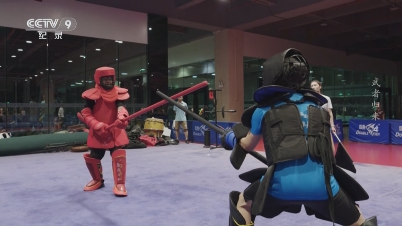 《武者归来》 第4集 育人