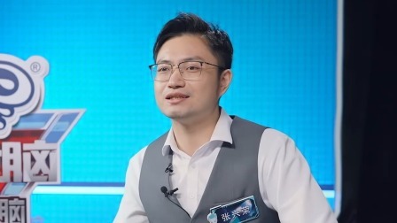 最强大脑 第十一季 精编版：《前方高能》对抗赛！速算大魔王再现脑力封神名场面