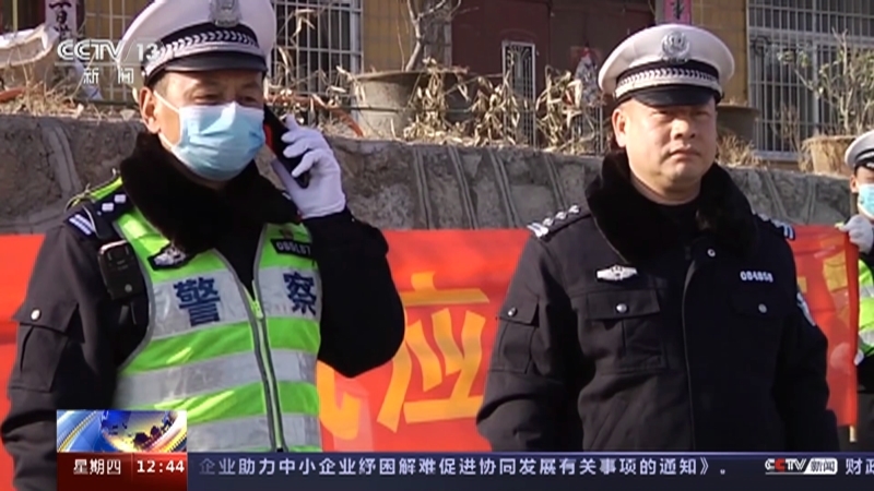 法治在线 《法治在线》 20220526