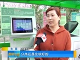 新闻午报-山西 《新闻午报-山西》 20180429