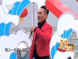 民歌&middot;中国 《美丽中国唱起来》 20170416 四川宜宾