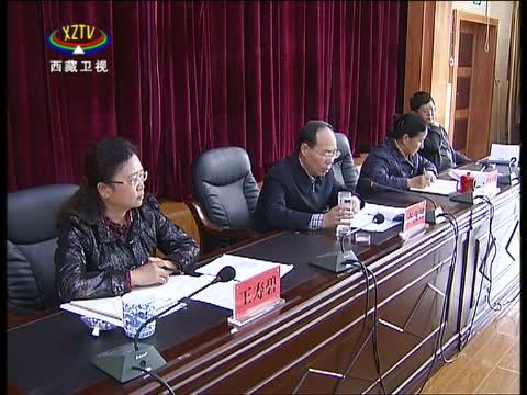 西藏新闻联播 《西藏新闻联播》 20141015