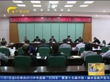 广西新闻 《广西新闻》 20151105