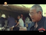 好人在身边 《好人在身边》 20170610 半价鞋匠