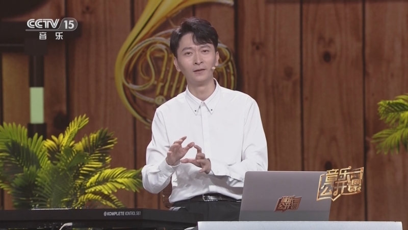 音乐公开课 《音乐公开课》 20230402 李凯稠