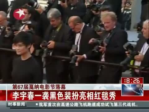东方新闻 《东方新闻》 20140525