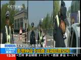 法治在线 法治在线 2010-11-06