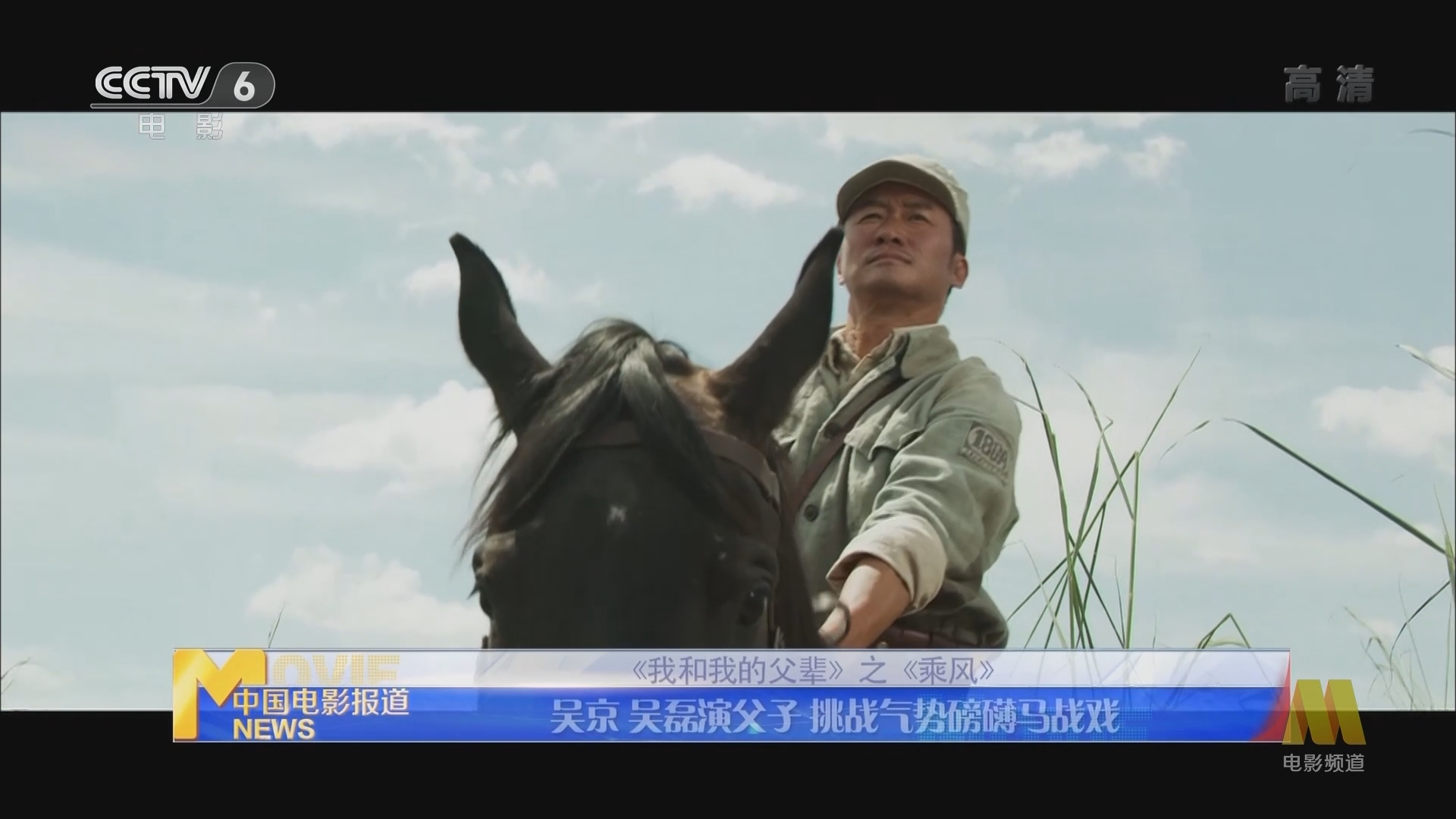 《电影快讯》 20210925