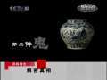 走近科学 解密真相