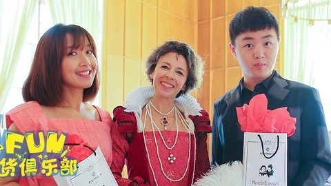 XFun吃货俱乐部2015 德国6海德堡★夜晚火烧海德堡