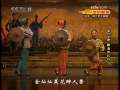 CCTV空中剧院 现代京剧 飘逸的红纱巾 1-2