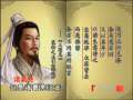 易中天品三国 易中天品三国 三顾茅庐
