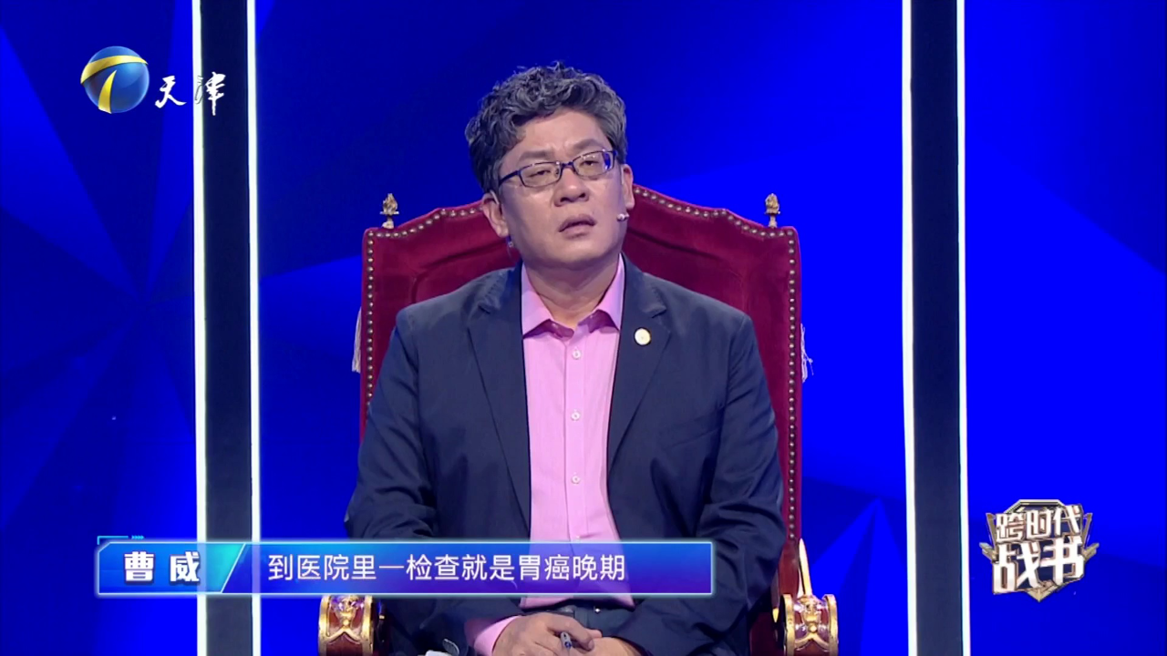 跨时代战书 三弦达人传承新 残疾夫妻幸福多