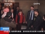 新闻直播间 《新闻直播间》 20121217 17：00