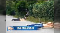 轻松时刻 第二季 人生最大的错觉--我能行 23