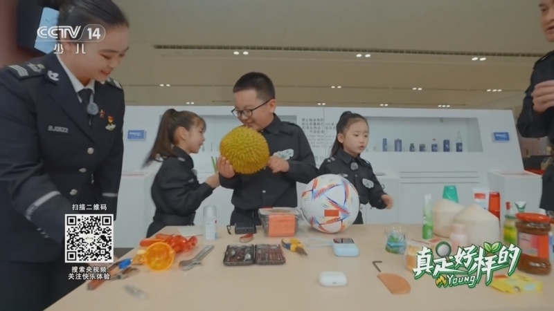 快乐体验 《快乐体验》 20260514 真是好样的