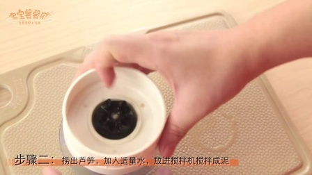 宝宝餐餐见 八个月以上宝宝辅食 芦笋蛋黄米糊