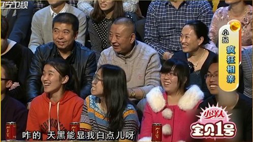 欢乐集结号 压力山大