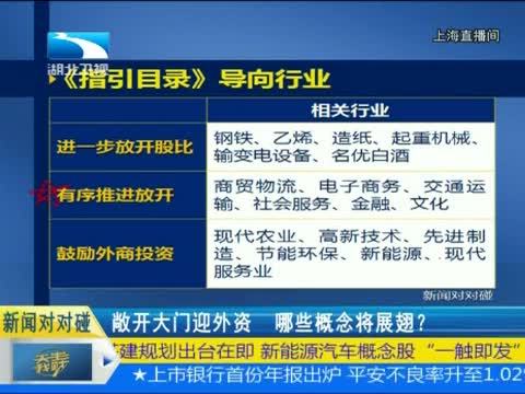 吾股丰登 《吾股丰登》 20150313