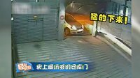 轻松时刻 第二季 飞驰在路上的逗比军团 13