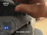 天网 《天网》 20161028 离奇车祸