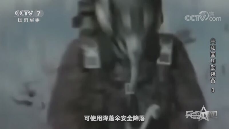 《兵器面面观》 20211001 共和国功勋装备 3