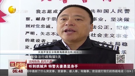 第一时间 七旬老人拨算盘省钱买婚纱 省钱攻略贴满墙