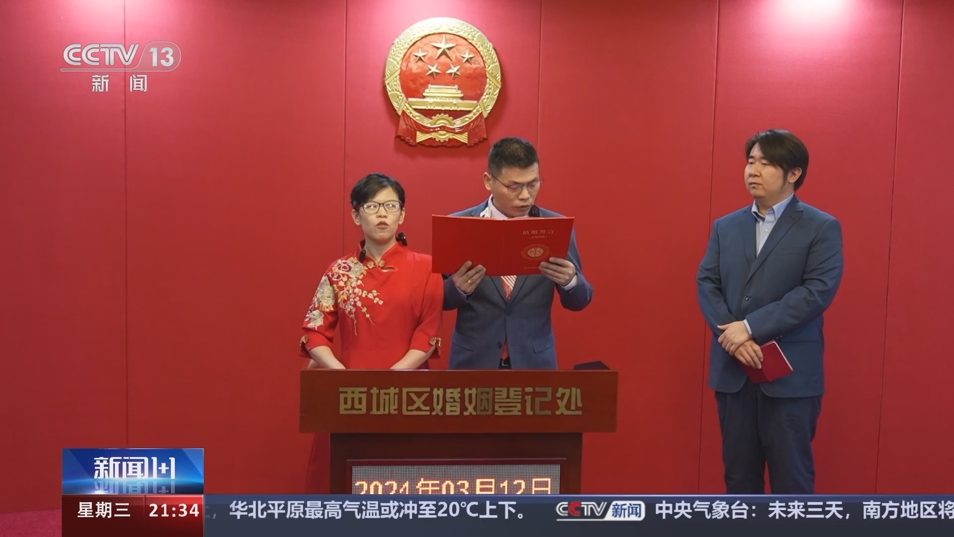 新闻1+1 《新闻1+1》 20240313 无障碍环境建设：有法之后，如何有效？