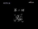 快乐驿站 快乐驿站 刘宝瑞《珍珠翡翠白玉汤》