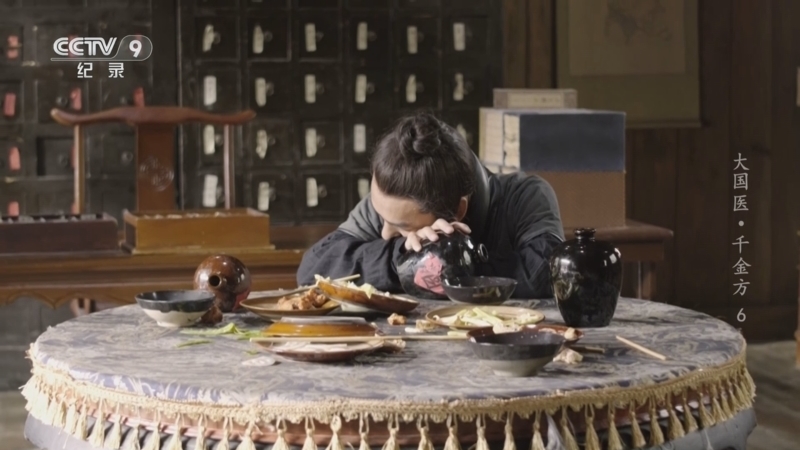 《大国医 千金方》 第6集