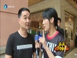 天天加油站 《天天加油站》 20160719