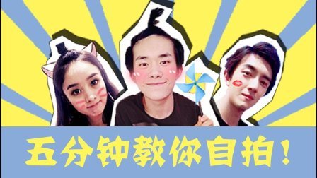 理娱打挺疼. TFBOYS谁的自拍最好看 35