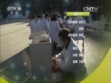 我爱发明 《我爱发明》 20160210 进击的达人之吴洪珠