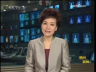 晚间新闻 晚间新闻 2008-10-10